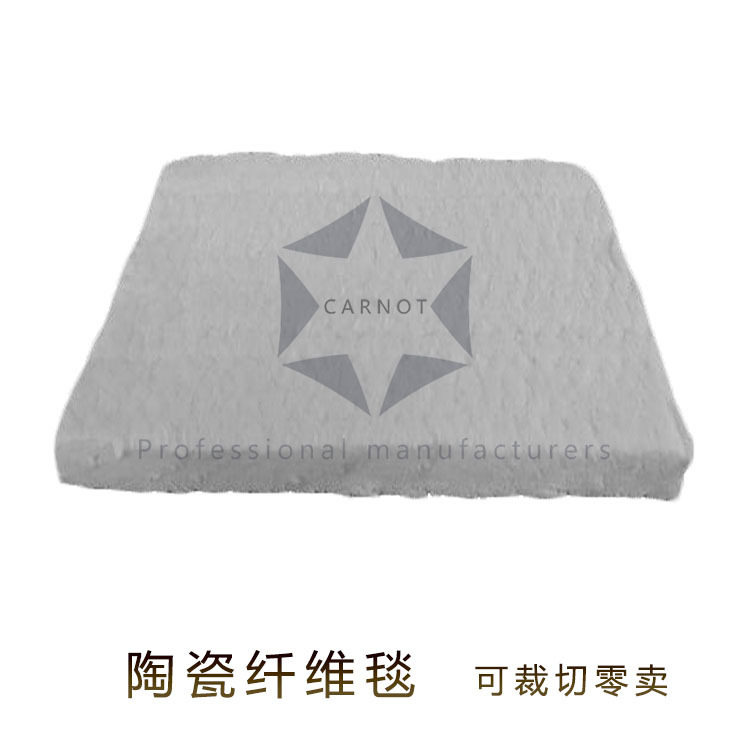 1400℃高铝型陶瓷纤维毯 耐高温隔热毯 陶瓷纤维针刺毯 棉毯