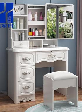 欧式梳台室现代简约小户型出租房妆用带收纳BBV柜一体卧化妆桌推