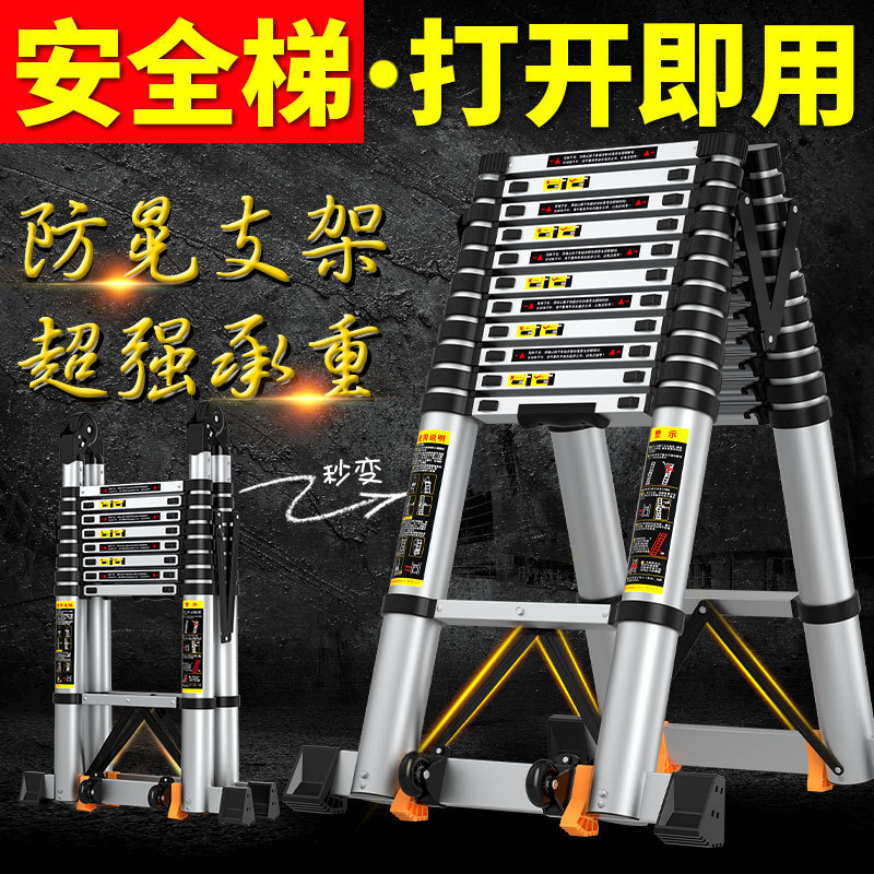 正优铝合金人字梯子家用伸缩折叠多功能加厚便携工程升降楼梯子