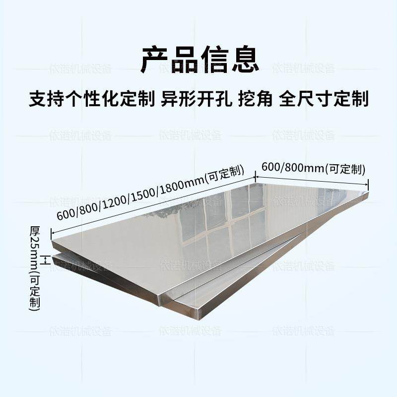 04不锈钢台面201工作板547台包木厨房3车间不锈钢桌面实验室操板,五金/工具,工作台/防静电工作台/重型工作台,淘宝优惠券,粉丝福利购,淘宝优惠卷