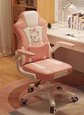 儿可童学习家用椅矫正坐姿书房学生椅椅写SJF字椅书桌子靠背座椅