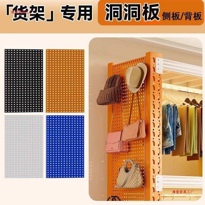 蝴蝶见详情孔货架洞洞板免孔货架侧打面背板卡扣装五金工具壁挂安,农机/农具/农膜,其它农用工具,淘宝优惠券,粉丝福利购,淘宝优惠卷