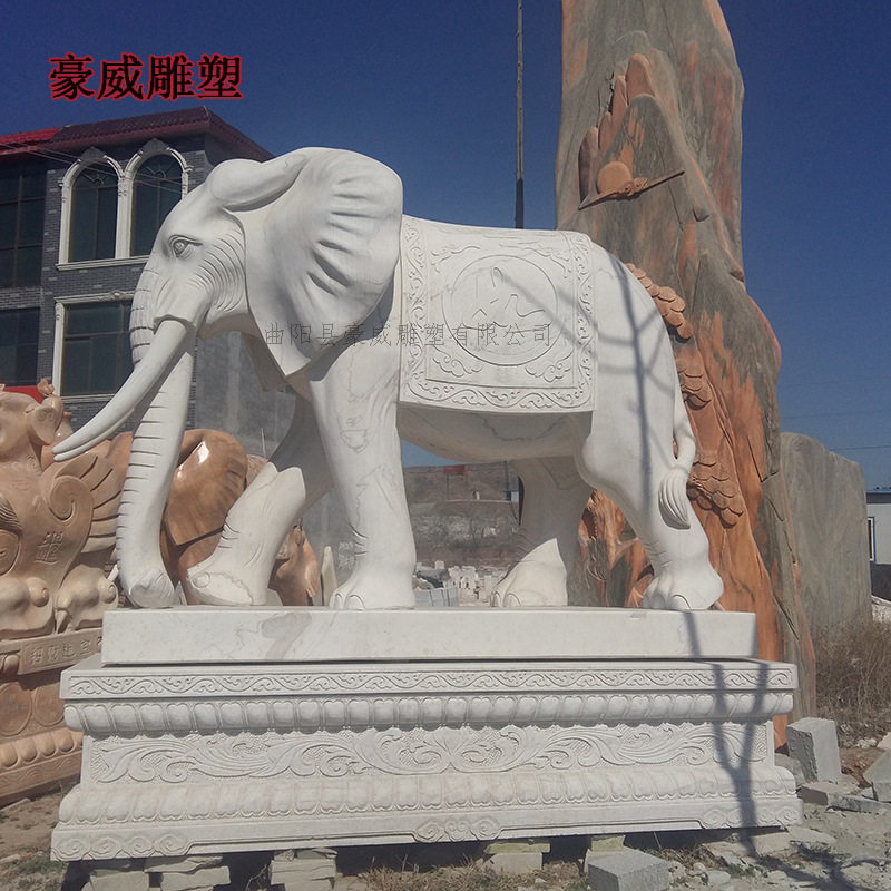 汉白玉石雕大象精雕摆件