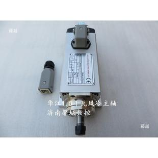 华江电主轴方风冷雕LLA刻机主轴电机0.8/31形.5/.2/.5/4.52/6kw电
