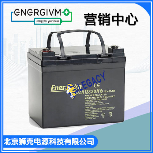 ENERGIVM电池 MVDZM12330M6 12V33AH MVG121000 12V100AH胶体电池