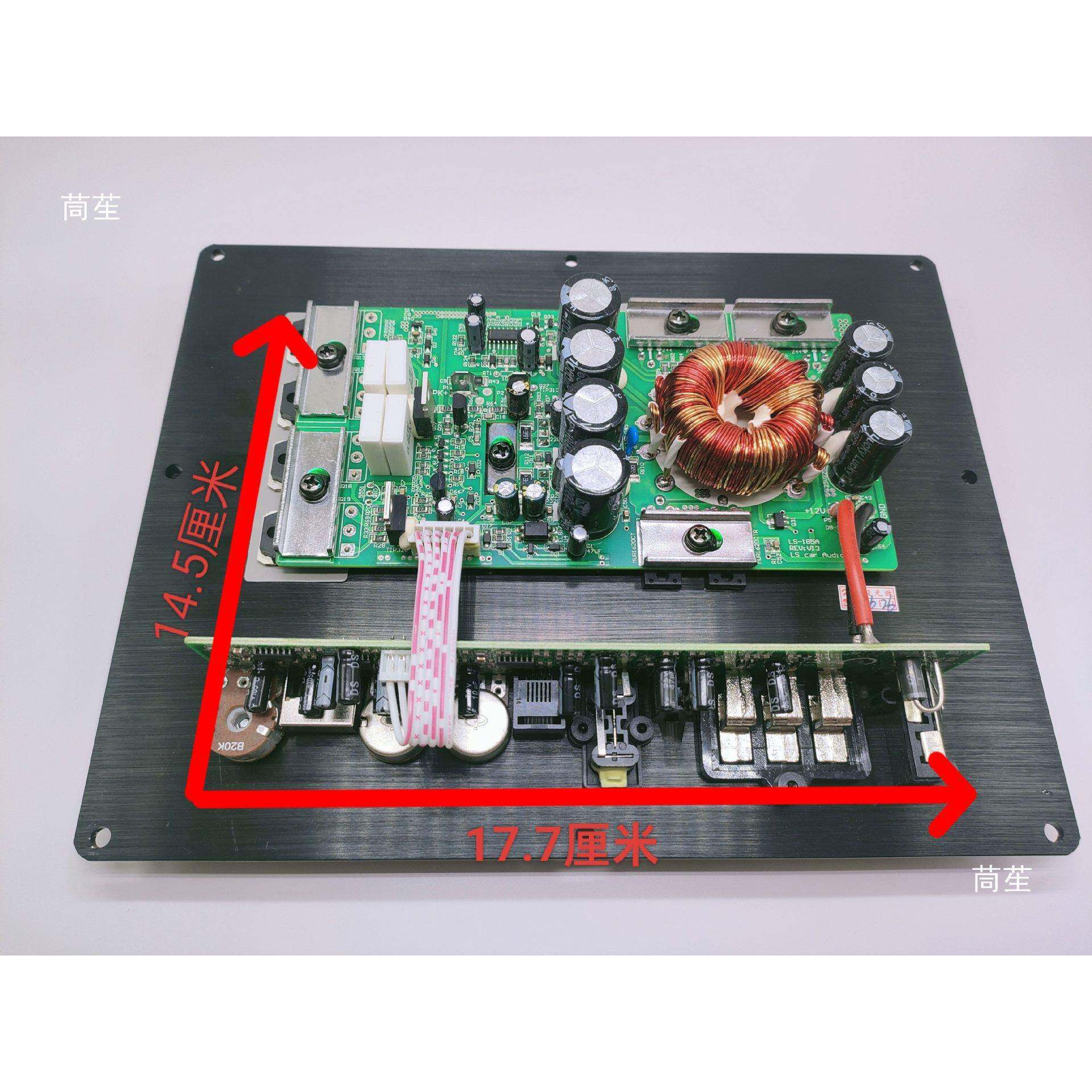 功有源低音炮功放2板12寸10寸车载低音功放500D板大功率V1发烧级