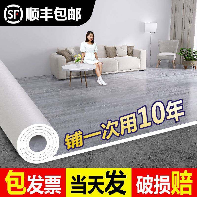 纸防家用水泥地直接铺水VGE纹胶垫0厚地地板革地木板贴加自粘耐包