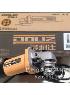 多角向磨光机VYR割多功能切机抛光手磨机瓷砖木材大功率利仕角磨