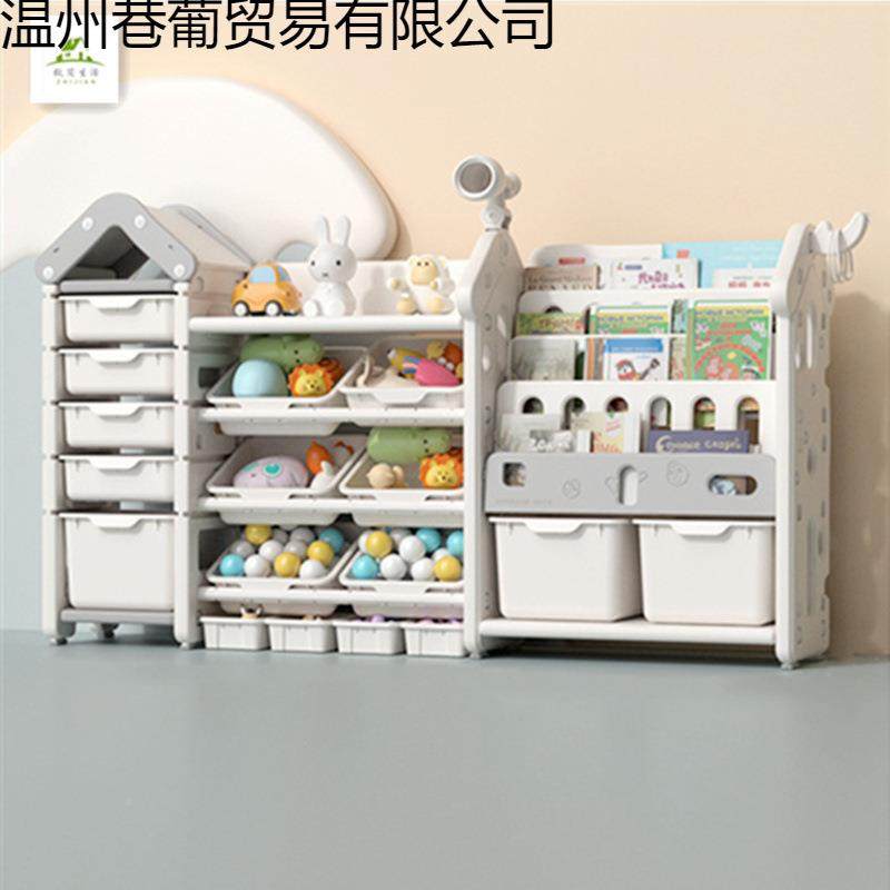 儿童玩纳具收架宝宝分类理架多层书架二合一巷其他葡稳整置固柜子,收纳整理,书桌收纳置物架,淘宝优惠券,粉丝福利购,淘宝优惠卷
