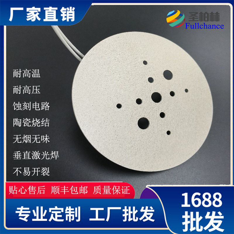 云母加热片加热均匀热切机晶圆