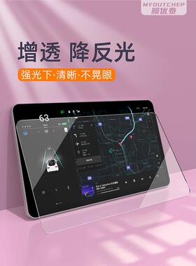 红旗HS5幕钢化膜汽车中屏控HQHS500导航贴膜显内饰车机示屏大保护
