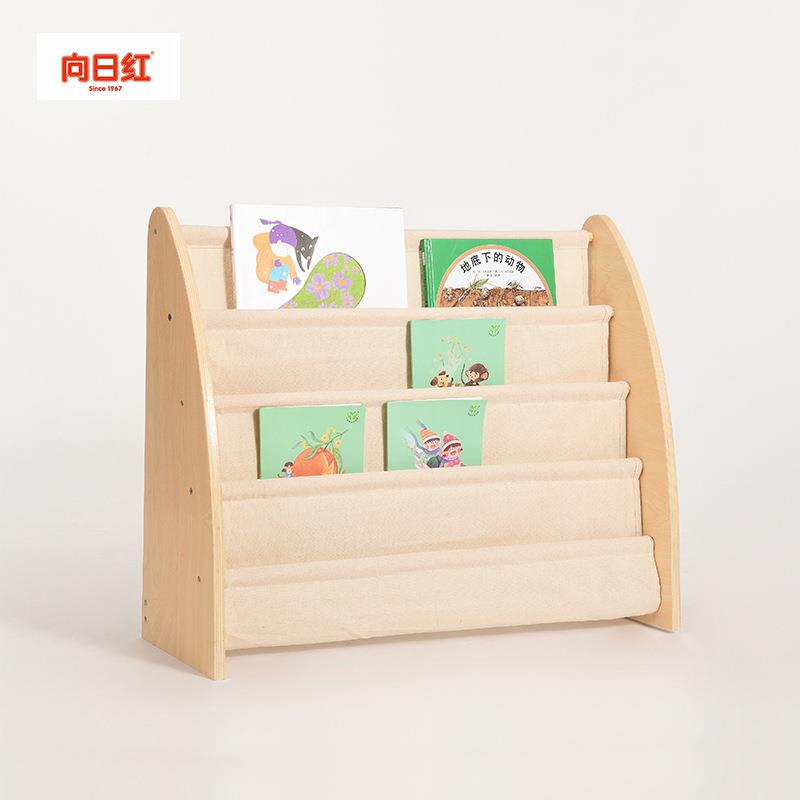 实木儿童书架生书架报021架幼儿园宝宝绘整本架杂志架理书柜置学