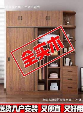 实木推拉门衣柜家用卧其他/oth室现代简约童大橱衣经型出济租房儿