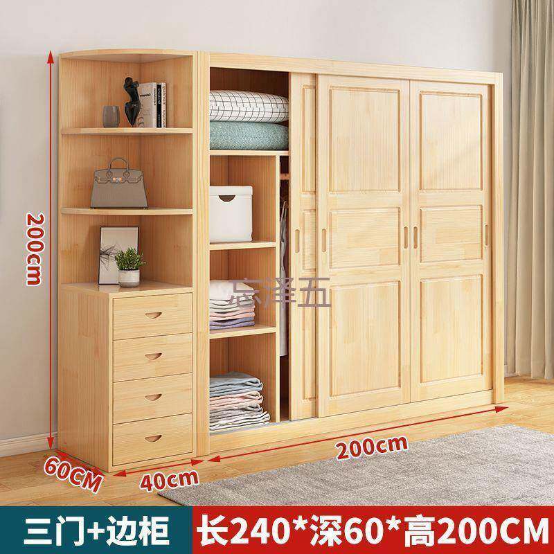 PCG松木门衣柜家用卧室实木推拉收纳柜子童无品牌/S衣橱出儿租房用经济型