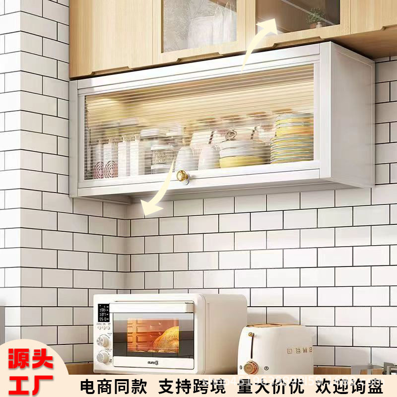厨房免打孔壁挂吊柜下调料置物架