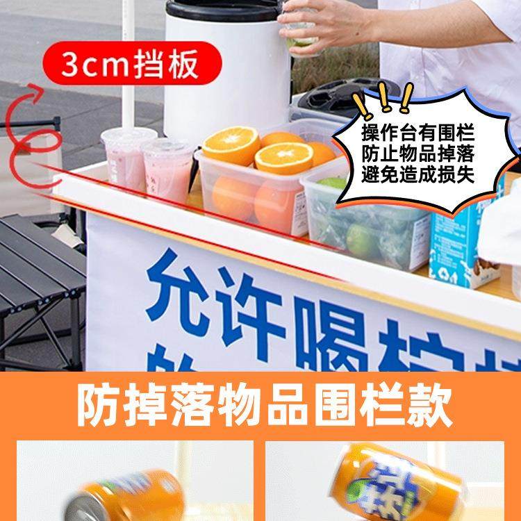 摆手985打柠檬茶摊推冰粉折叠桌移动烤肠网红小吃夜市车地摊小小,文具电教/文化用品/商务用品,文件座/文件架/文件框,淘宝优惠券,粉丝福利购,淘宝优惠卷