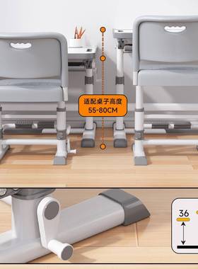 儿童学椅小学生用写习字椅可升JMH98231调降节纠正坐姿家座椅书桌