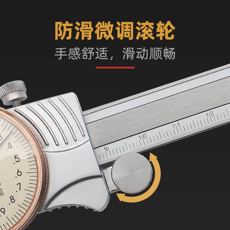 桂林带表卡尺高精度不锈钢防震游标代表盘0-150-200-300-500