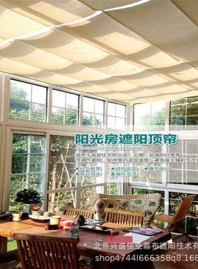 保定阳光房安测房AL100460量遮阳装防晒隔热手动电玻璃采光顶电动