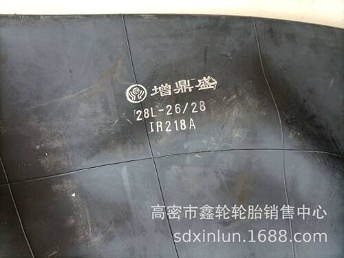 供应28L-26/28 林业机械内胎 型号齐全 丁基内胎