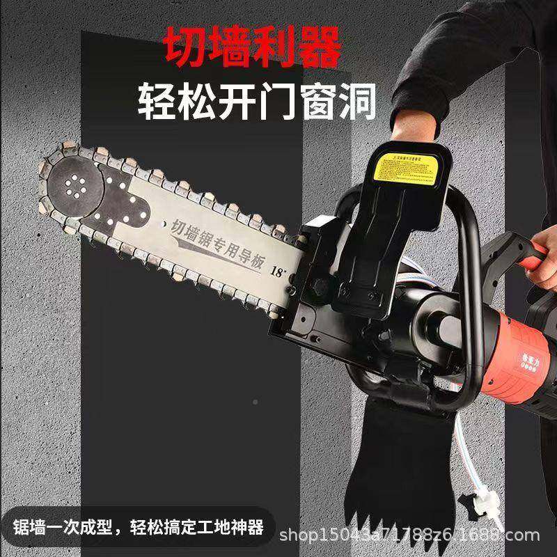 新款切墙机式混凝土切割机手提链无尘条锯大功率167专业钢混泥筋,五金/工具,装载机,淘宝优惠券,粉丝福利购,淘宝优惠卷