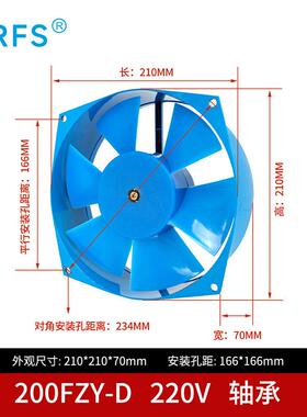 FZ无品牌/Y-机20蓝色轴流风22机0V箱机柜配电箱2000FZY工业交流散热风扇