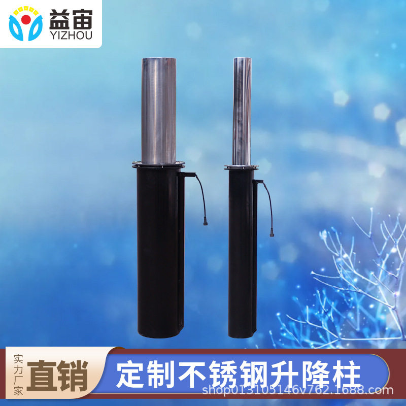 半自动液压升降钢管警示柱