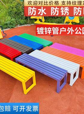 网白红色带靠背长椅凳全铁艺DT201长条凳公园椅户外长排椅庭院长