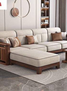 新中式胡IUL桃麦蓬沙发厅全套轻组合大小户型简客一整套奢实约木