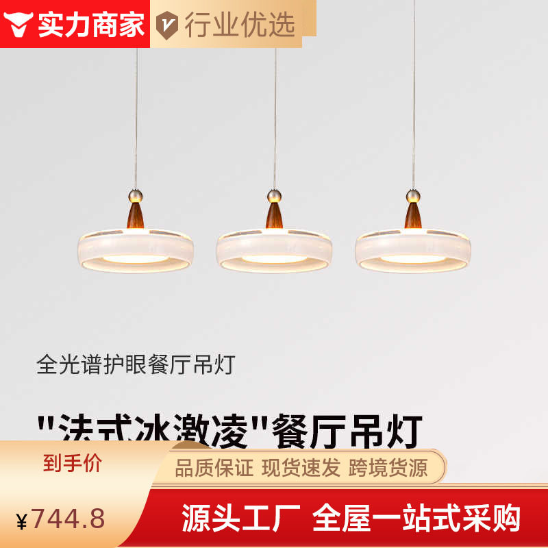 中古风香槟三头餐厅岛台吊灯
