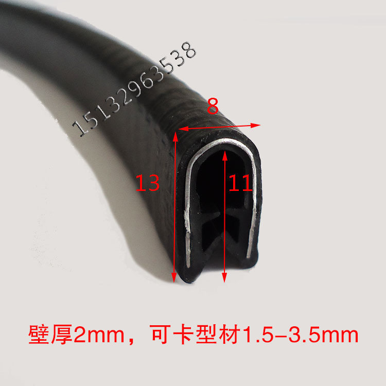 U型橡胶密封条电柜包边防撞