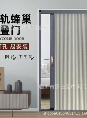 无轨折叠门隐形推WHJ室内形生门帘卫拉间厨房隔断简易门移门隐卧