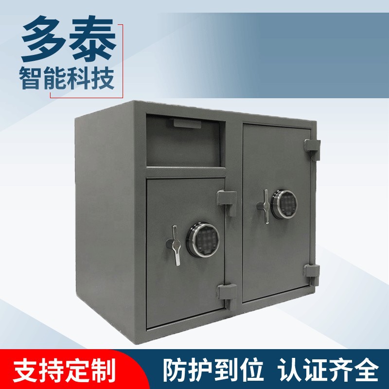 通体钢制电子密码保密文件柜