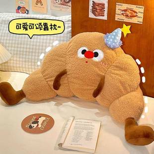 牛角包靠枕大一新好生mnb3TFMN学宿舍床改造物女生床头环抱式铺护