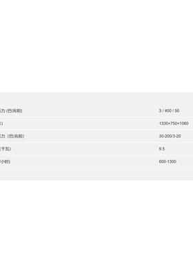 Ka卡rcher压/国赫HDS13/20-4S热水德高清洗AL904331机高温进口工