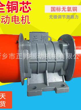 -振动电机YZS8-40.307KW38V仓仓壁振料388动器直线筛卧式振动电机