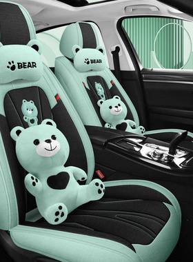 汽车坐垫四季通用车亚麻布艺座全包围座CA/HBV套卡通季网红椅夏套