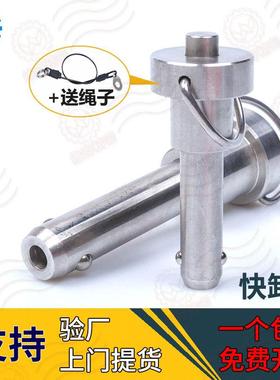 VN12-NGH16拉环手柄快锁1插销S17987重型球头锁紧M销快卸C销弹簧