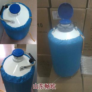 0冻精大口径升储存液氮桶生物容 2亚液氮L罐10升2030355 新YDS