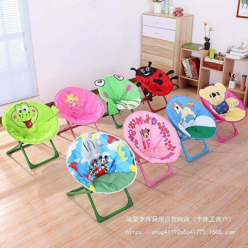 通无品牌/儿童月亮椅卡折叠椅靠背椅宝户外休闲椅便携餐椅幼儿园