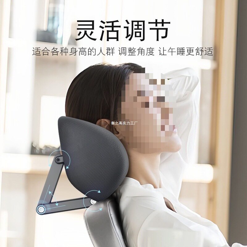 椅子头枕办公电脑椅头靠可调节椅背加高头托仰睡枕免打孔护腰