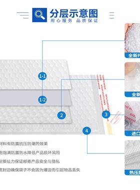 珠光膜气泡防袋气泡膜快递自粘袋NLH泡泡袋物快流包装递泡沫袋震