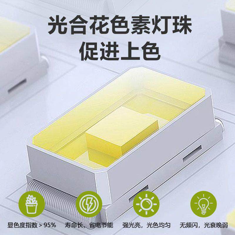 仿太阳植物生长室led补光全谱热植NBE多徒肉防长草光莓蔬菜花内卉