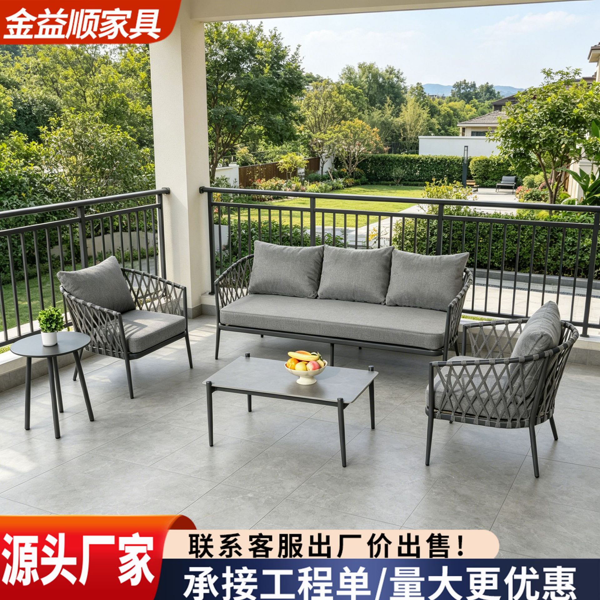 庭院阳台室内外藤编沙发组合