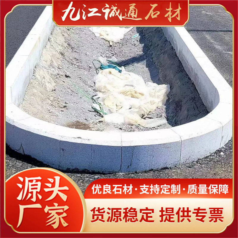 花岗岩火烧板路沿石广场树围