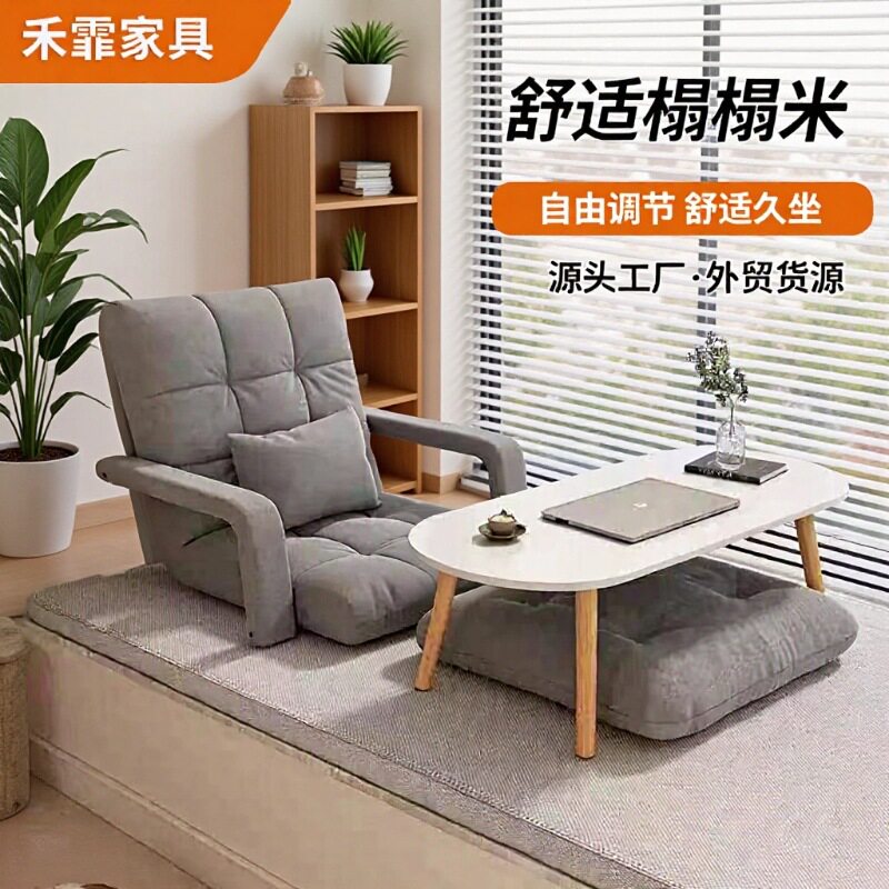 懒人沙发床上靠背小沙发卧室
