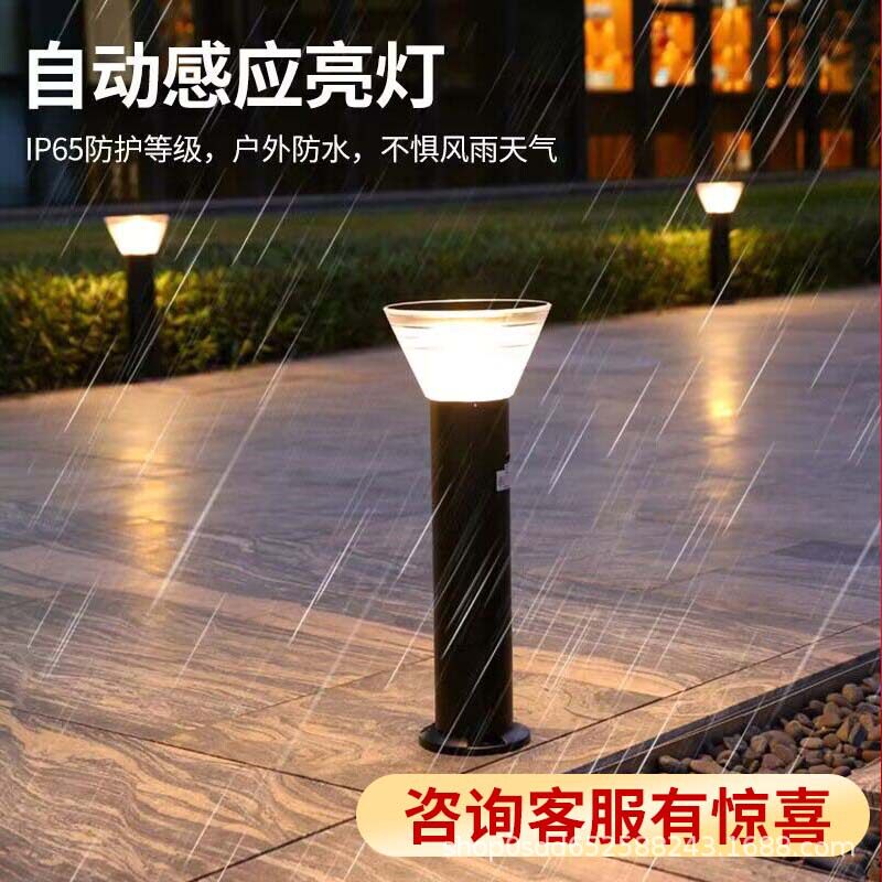 太阳能感应防水户外庭院草坪灯