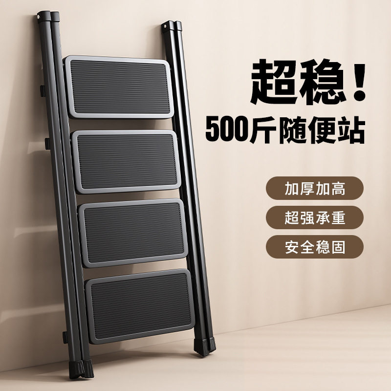 家用折叠伸缩轻便三步人字梯