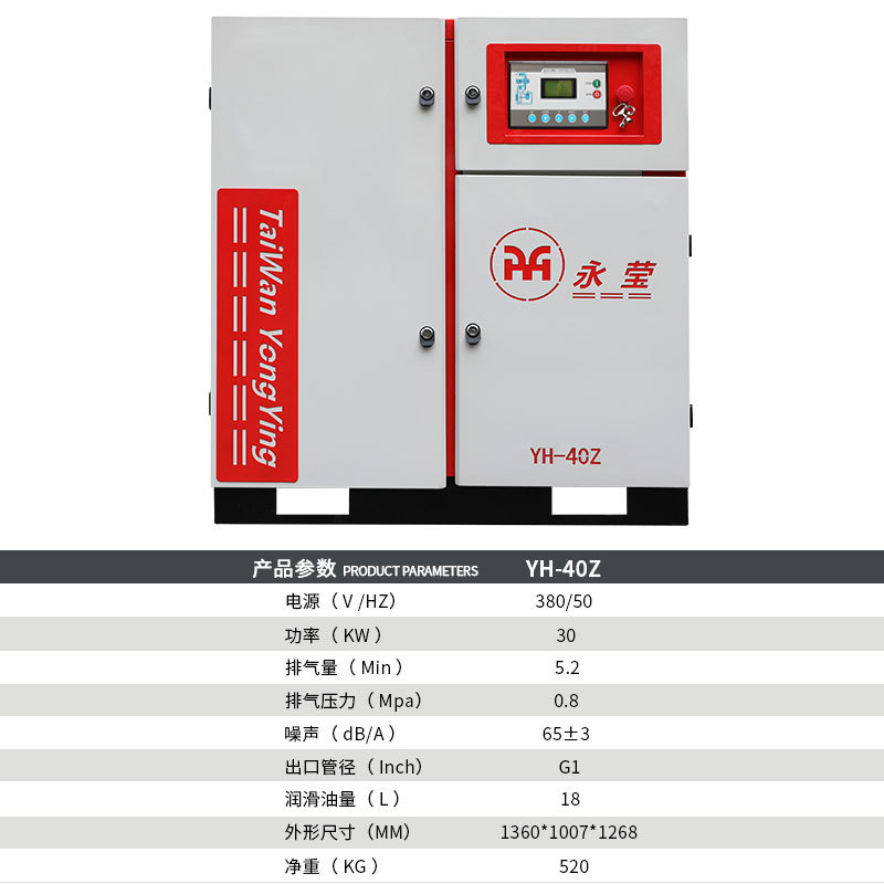 高压w油w声空压机螺杆空压?