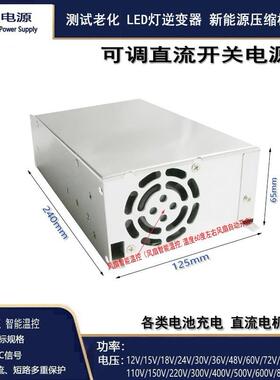 910稳00VW恒压恒流可调电源0-12V30V36V48V6072V80V0V压IKX稳流